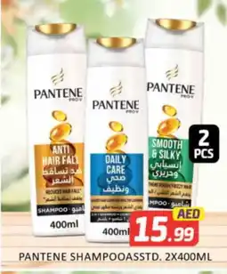 Mango Hypermarket LLC PANTENE Shampoo / Conditioner offer