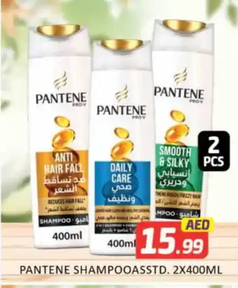 Mango Hypermarket LLC PANTENE Shampoo / Conditioner offer