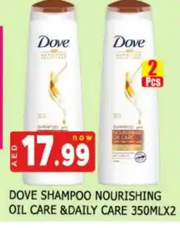 Al Madina DOVE Shampoo / Conditioner offer