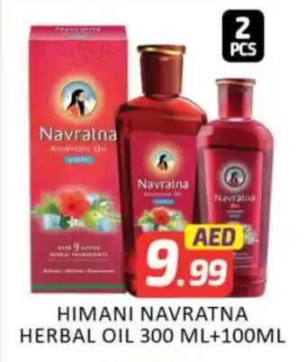 Mango Hypermarket LLC HIMANI Hair Oil offer