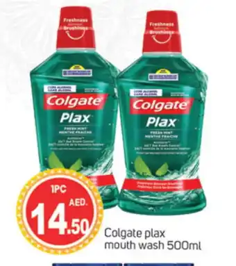 Talal Market COLGATE Mouthwash offer