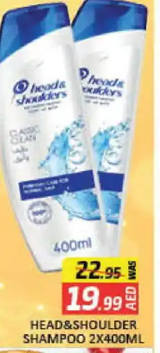 Mango Hypermarket LLC HEAD & SHOULDERS Shampoo / Conditioner offer