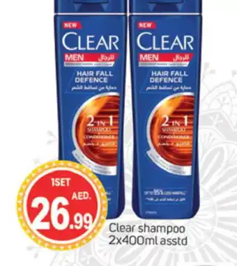 Talal Market CLEAR Shampoo / Conditioner offer