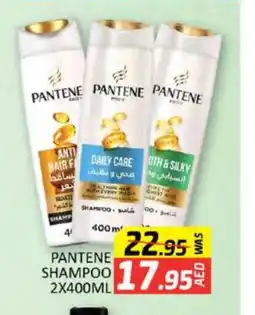 Mango Hypermarket LLC PANTENE Shampoo / Conditioner offer