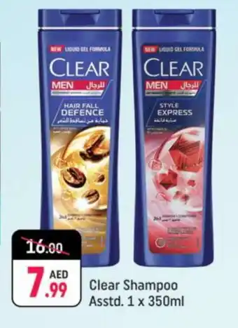 Shaklan CLEAR Shampoo / Conditioner offer