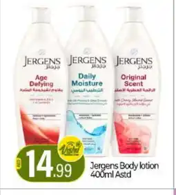 Bigmart JERGENS Body Lotion & Cream offer
