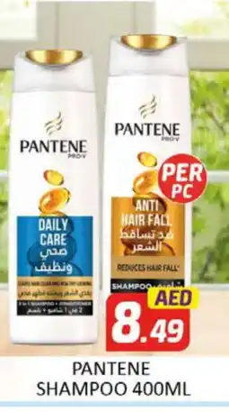 Al Madina PANTENE Shampoo / Conditioner offer