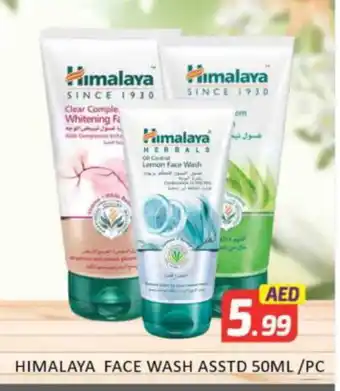 Mango Hypermarket LLC HIMALAYA Face Wash offer