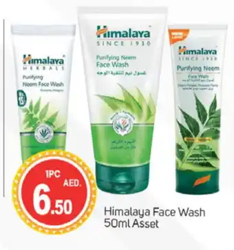 Talal Market HIMALAYA Face Wash offer