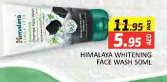 Mango Hypermarket LLC HIMALAYA Face Wash offer