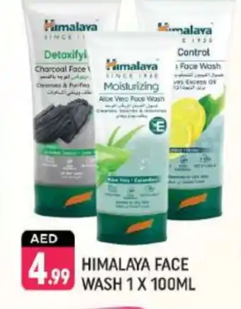 Shaklan HIMALAYA Face Wash offer