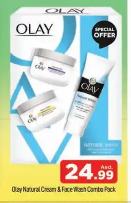 Al Madina OLAY Face Wash offer