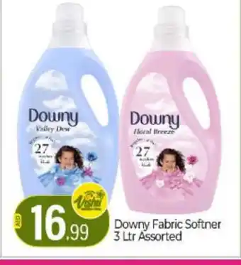 Bigmart DOWNY Softener offer