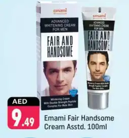 Shaklan EMAMI Face cream offer