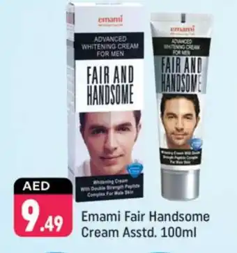 Shaklan EMAMI Face cream offer