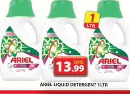 Grand Hyper Market ARIEL Detergent offer