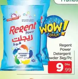 Al Madina REGENT Detergent offer