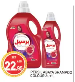 Talal Market PERSIL Detergent offer