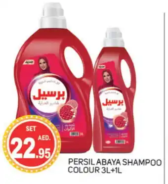 Talal Market PERSIL Detergent offer