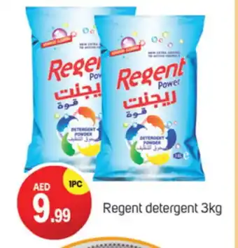 Talal Market REGENT Detergent offer