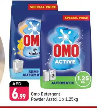 Shaklan OMO Detergent offer