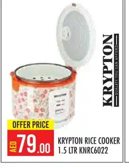 Baniyas Spike Hypermarket KRYPTON Rice Cooker offer