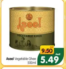 Al Madina Hypermarket ASEEL Vegetable Ghee offer