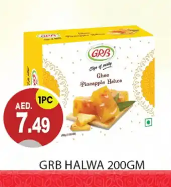 Talal Market GRB Ghee offer