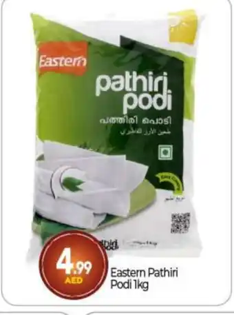 Bigmart EASTERN Rice Powder / Pathiri Podi offer