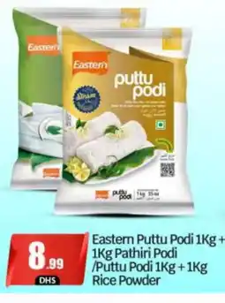 Bigmart EASTERN Rice Powder / Pathiri Podi offer