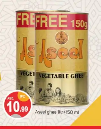 Talal Market ASEEL Vegetable Ghee offer
