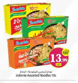 Bigmart INDOMIE Noodles offer