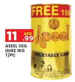 Baniyas Spike Hypermarket ASEEL Vegetable Ghee offer