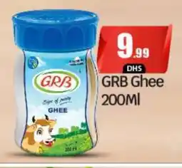 Bigmart GRB Ghee offer