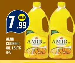 Baniyas Spike Hypermarket AMIR Cooking Oil offer
