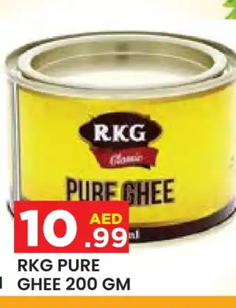 Baniyas Spike Hypermarket RKG Ghee offer