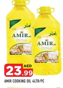 Baniyas Spike Hypermarket AMIR Cooking Oil offer