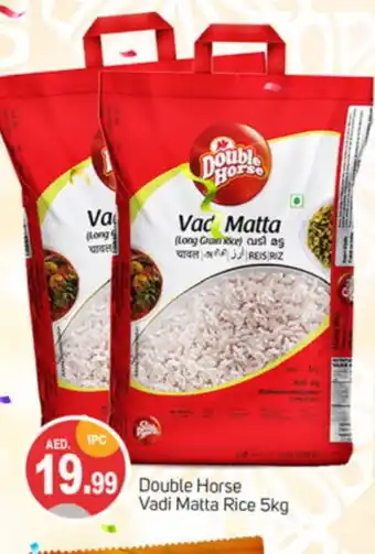 Talal Market DOUBLE HORSE Matta Rice offer