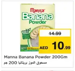 Nesto BRITANNIA Spices / Masala offer