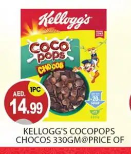 Talal Market KELLOGGS Cereals offer