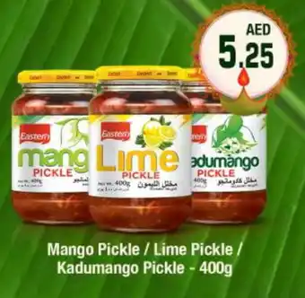 Bigmart EASTERN Pickle offer