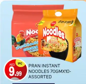 Talal Market PRAN Noodles offer