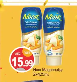Talal Market NOOR Mayonnaise offer