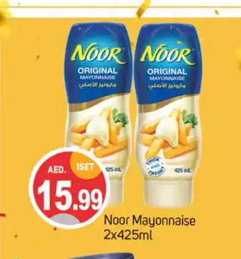 Talal Market NOOR Mayonnaise offer