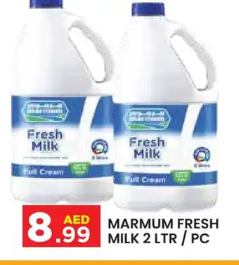 Baniyas Spike Hypermarket MARMUM Full Cream Milk offer
