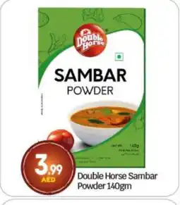 Bigmart DOUBLE HORSE Spices / Masala offer