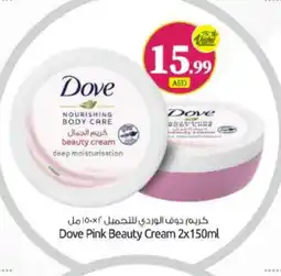 Bigmart DOVE Face cream offer