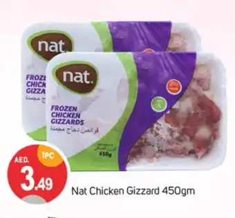 Talal Market NAT Chicken Gizzard offer