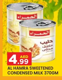 Baniyas Spike Hypermarket AL HAMRA Condensed Milk offer