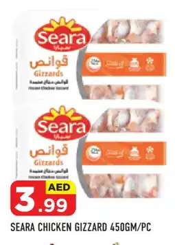 Baniyas Spike Hypermarket SEARA Chicken Gizzard offer